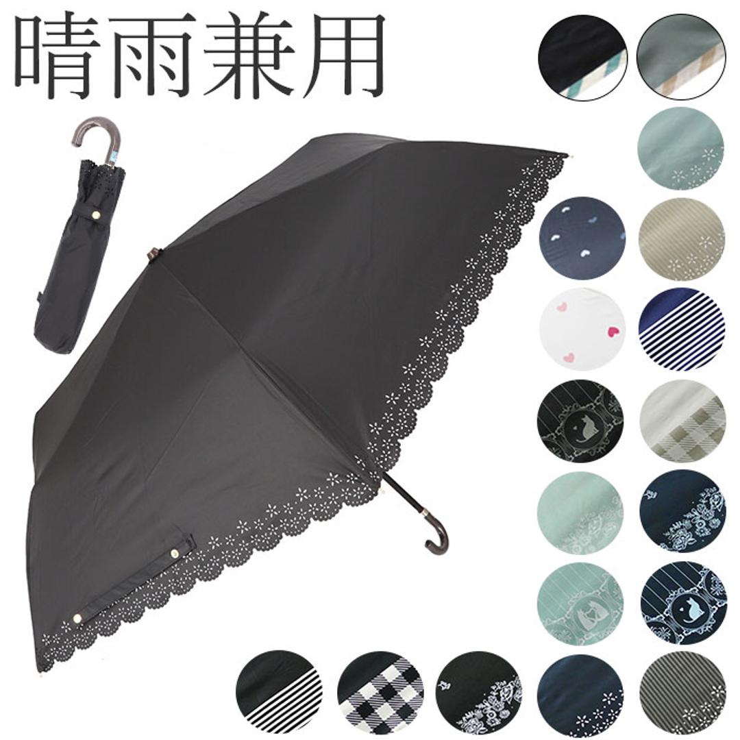 晴雨兼用折りたたみ傘の真相｜完全遮光と豪雨耐性を徹底検証【2026】