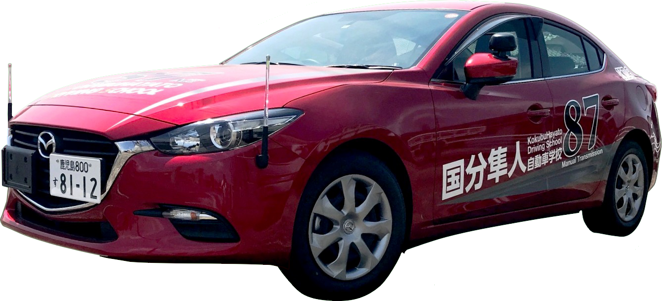国分隼人自動車学校の評判は？費用や合宿の真相を徹底取材【2026最新】