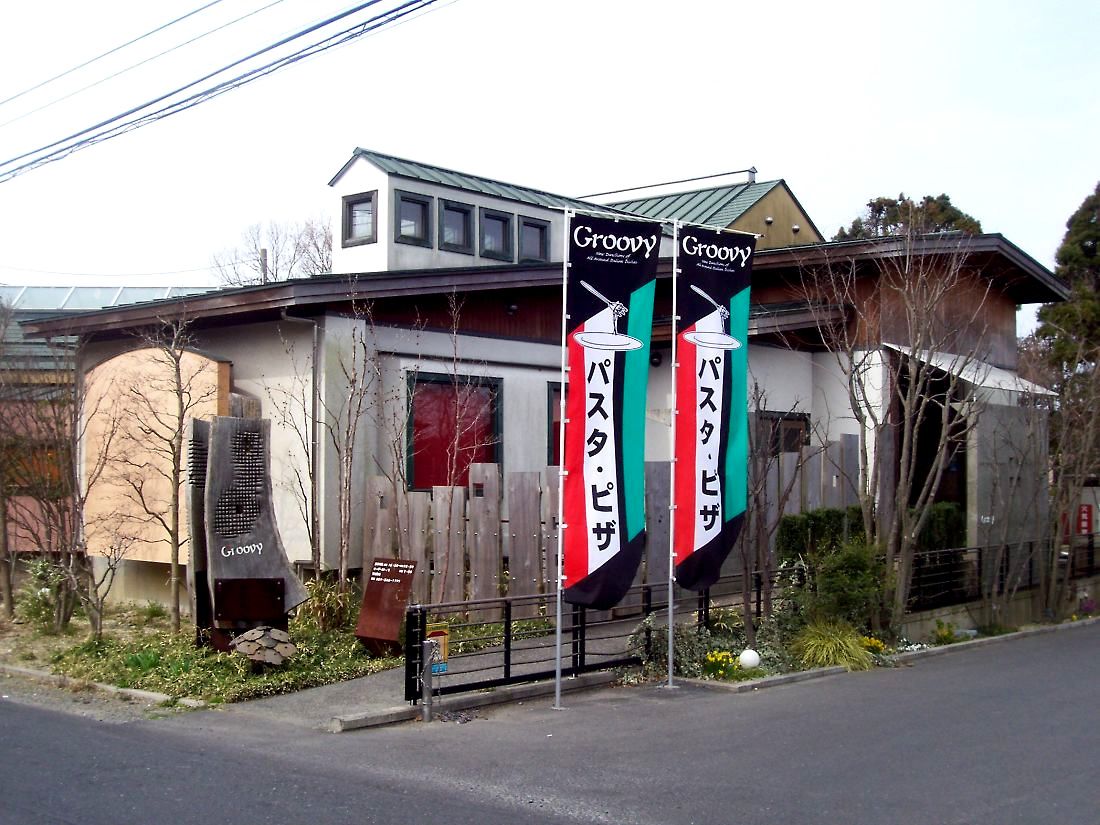 グルービー水戸店を徹底解剖！名物海賊スパゲッティと混雑回避の極意