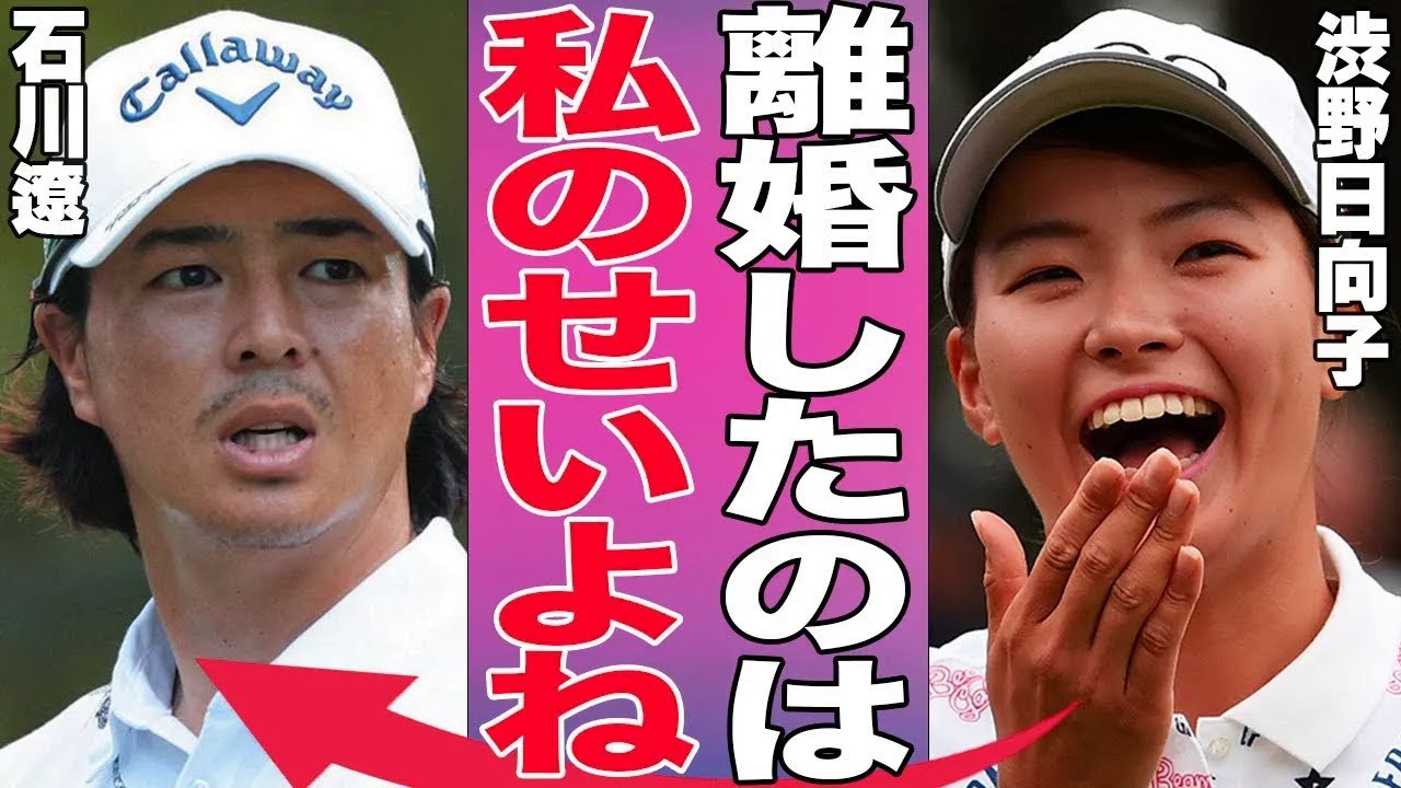 渋野日向子の結婚相手と旦那候補の真相！歴代彼氏や熱愛報道を総力取材