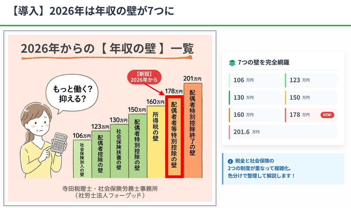 指を痛める時代は終わった！2026年最新の「劇的にズルッと剥ける」栗の皮むき新常識