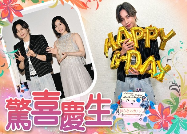 【必見】 中島 健 人 熱愛 徹底解説＆真相まとめ #601