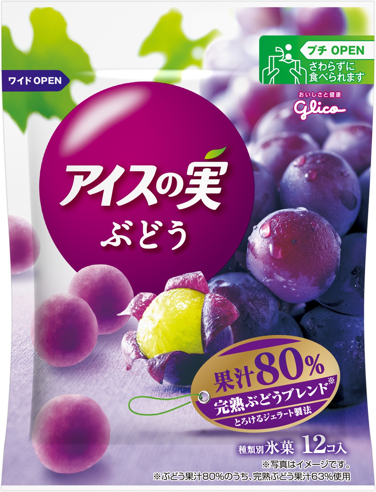 【2026年最新ルポ】なぜ「アイスの実」は夜の街と高級フレンチを侵食し始めたのか？一粒のジェラートが巻き起こす食文化イノベーション