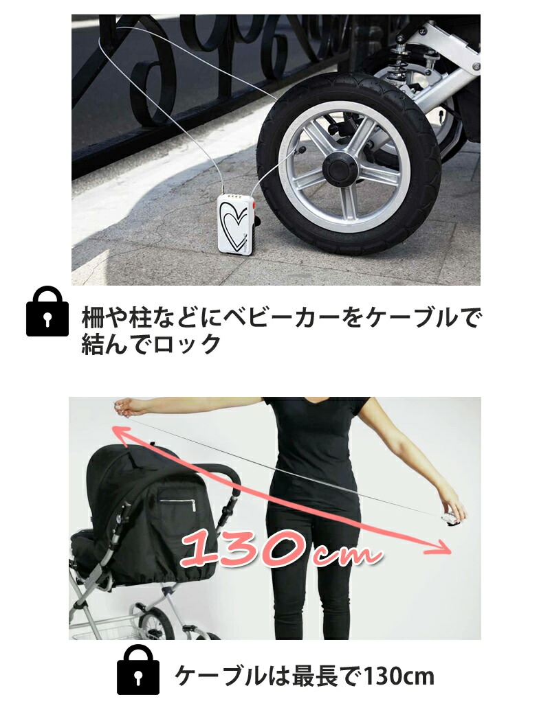 ベビーカーに鍵は必要？盗難の現場実態と失敗しない防犯対策2026