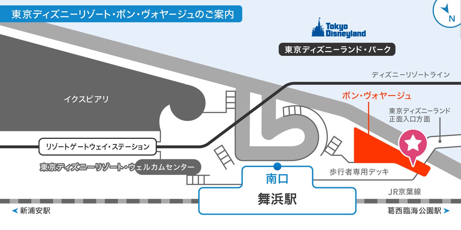 【2026最新】ボン・ヴォヤージュ予約の要否とパーク外攻略完全ガイド