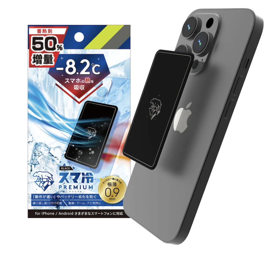 スマホ熱暴走の危険な落とし穴！正しい冷やし方とNg行為を徹底解説
