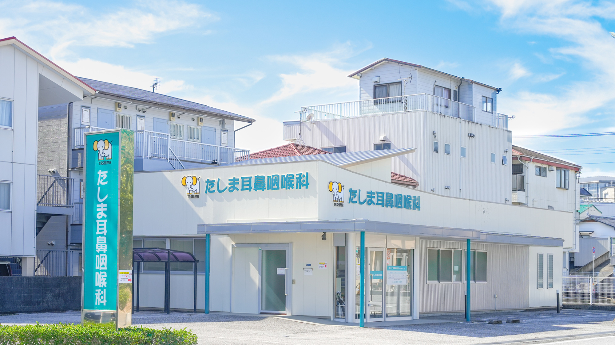 たしま耳鼻咽喉科の評判と混雑の真相！待ち時間を減らす裏ワザ徹底検証