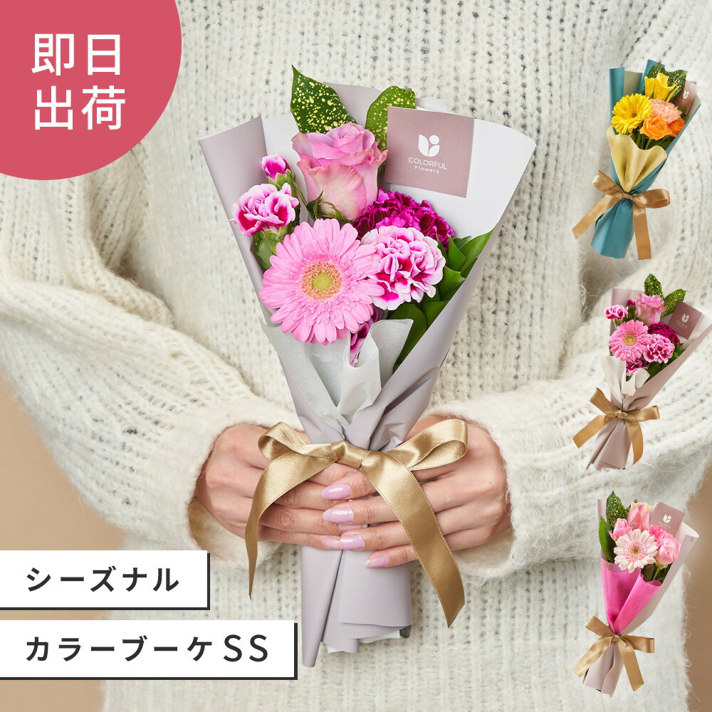 花屋の1000円花束はショボい？プロが明かす本数相場と高見え注文術