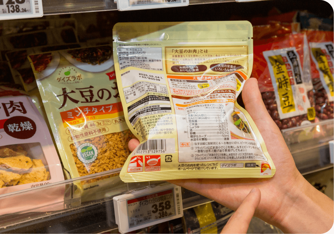 身近なJasマーク食品の具体例と種類ごとの違いを徹底解説