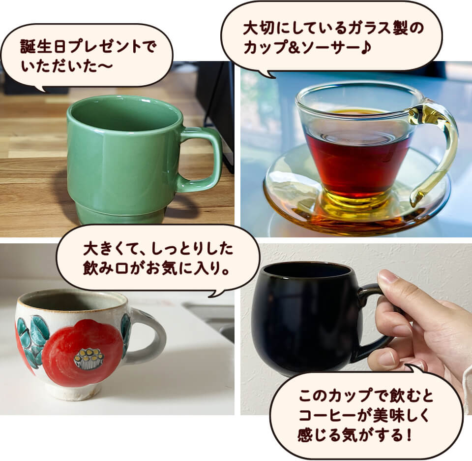 コーヒーカップとティーカップの違いとは？形状と厚みに宿る機能美の真実