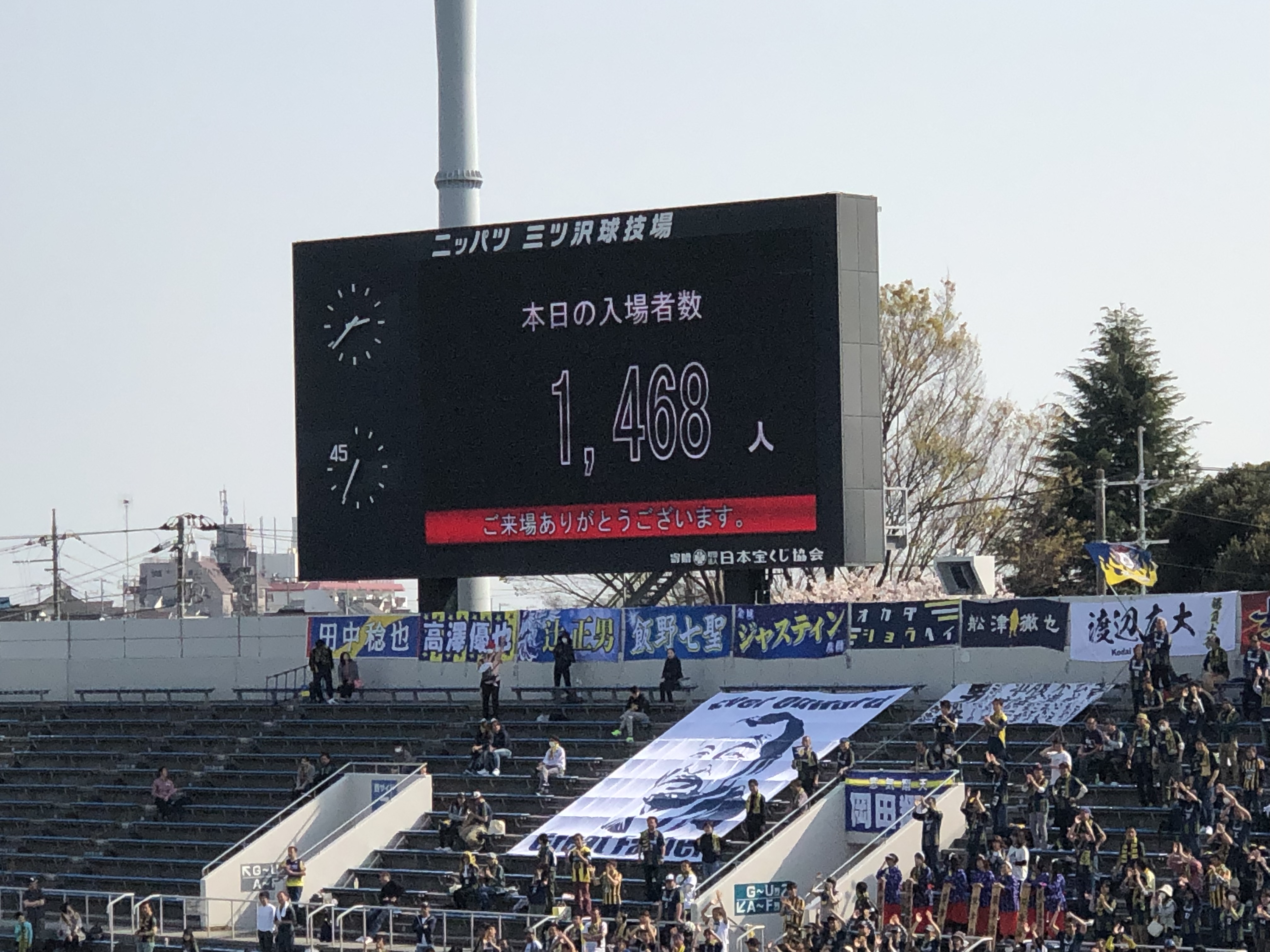 ザスパ群馬掲示板が明かす熱狂の裏側！移籍リークと戦術を検証