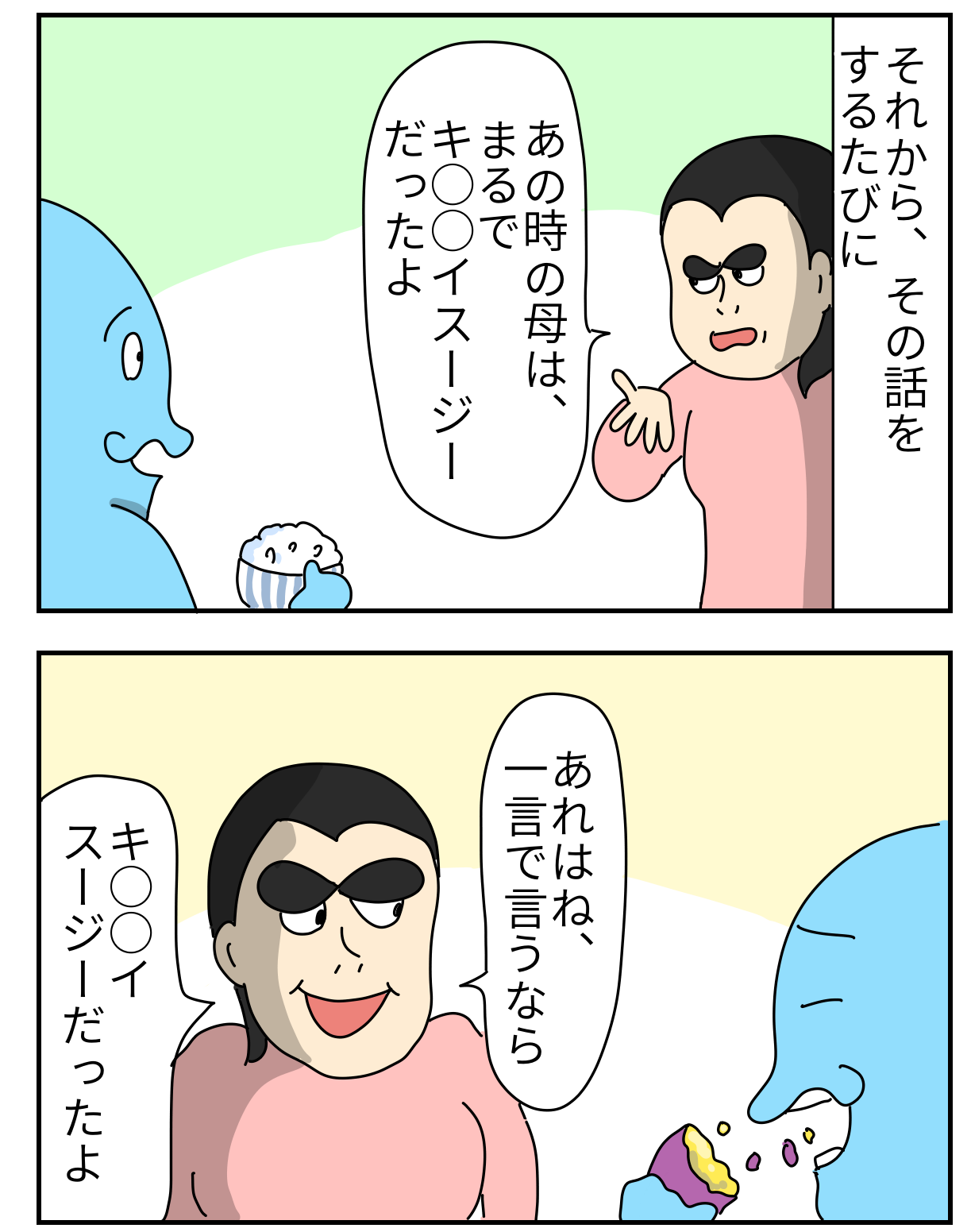 「気が触れる」はなぜテレビでNg？放送自粛の真相と言い換え術
