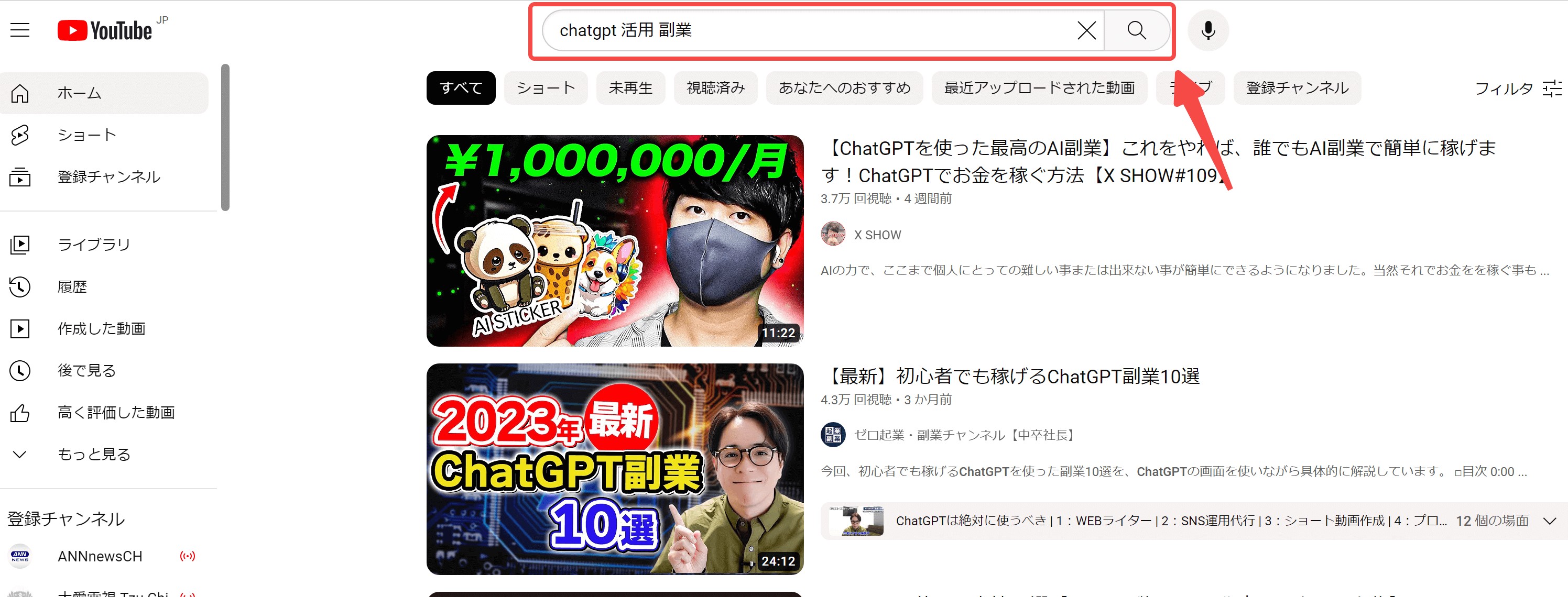 Youtubeで消された動画を見る方法！削除・非公開を復活させる裏ワザ