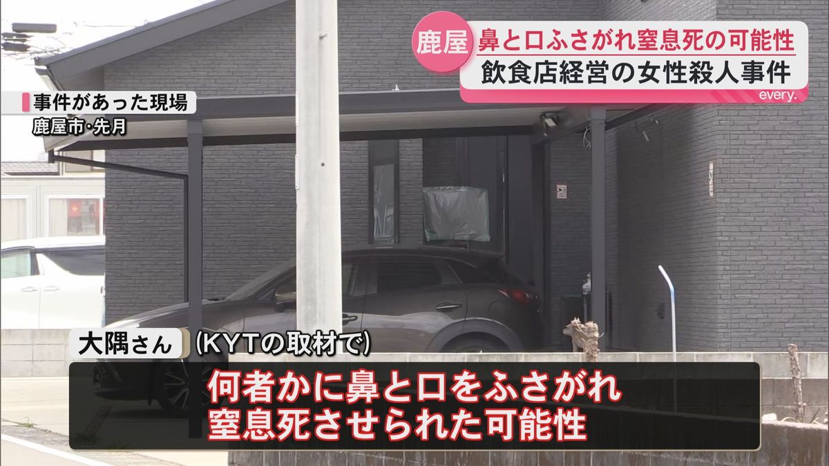 殺人事件の真相と犯行動機｜2026年最新の捜査実態と未解決の闇