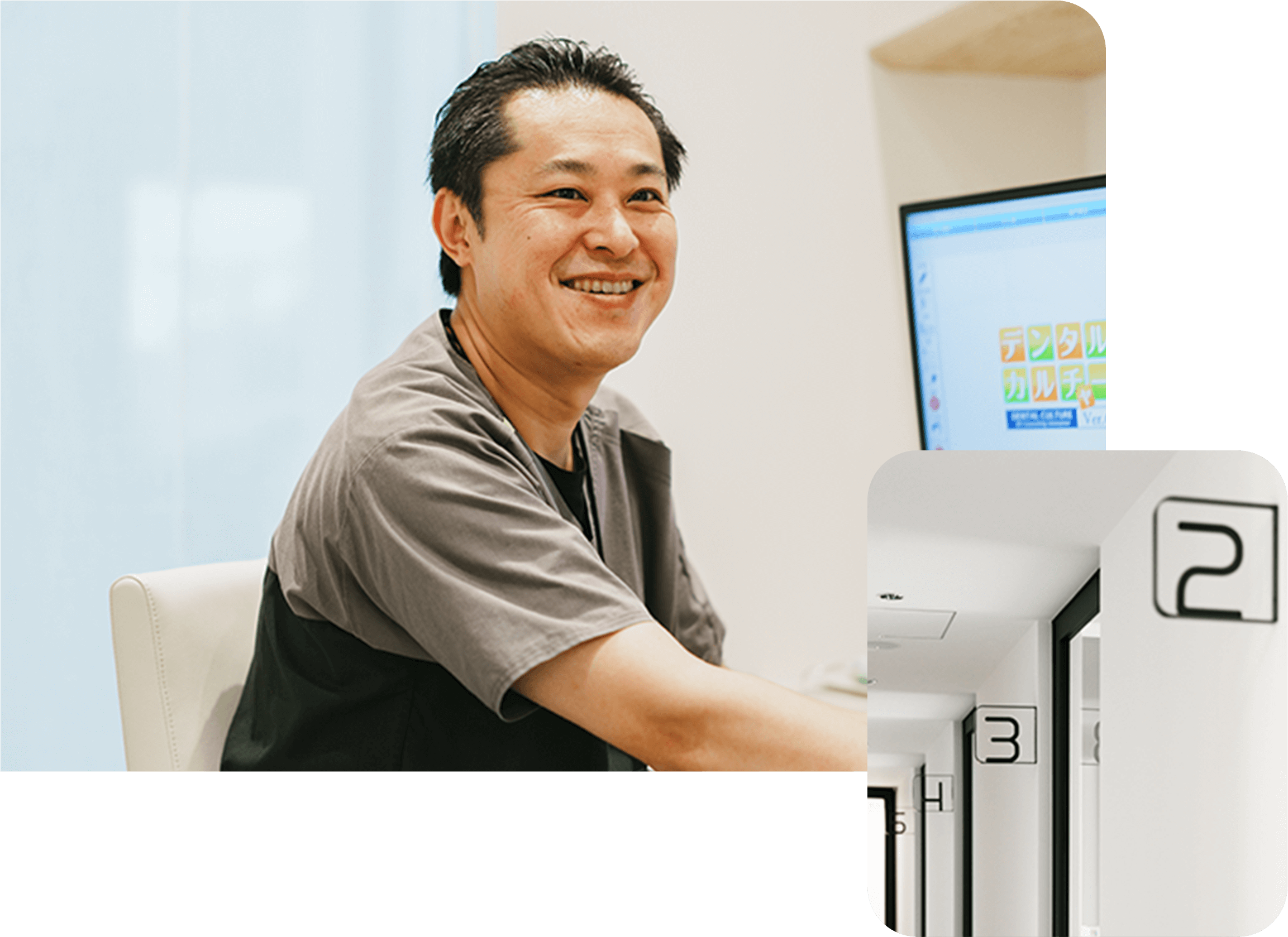 匠歯科医院の評判と実態を徹底解剖！治療費や院長経歴の真相