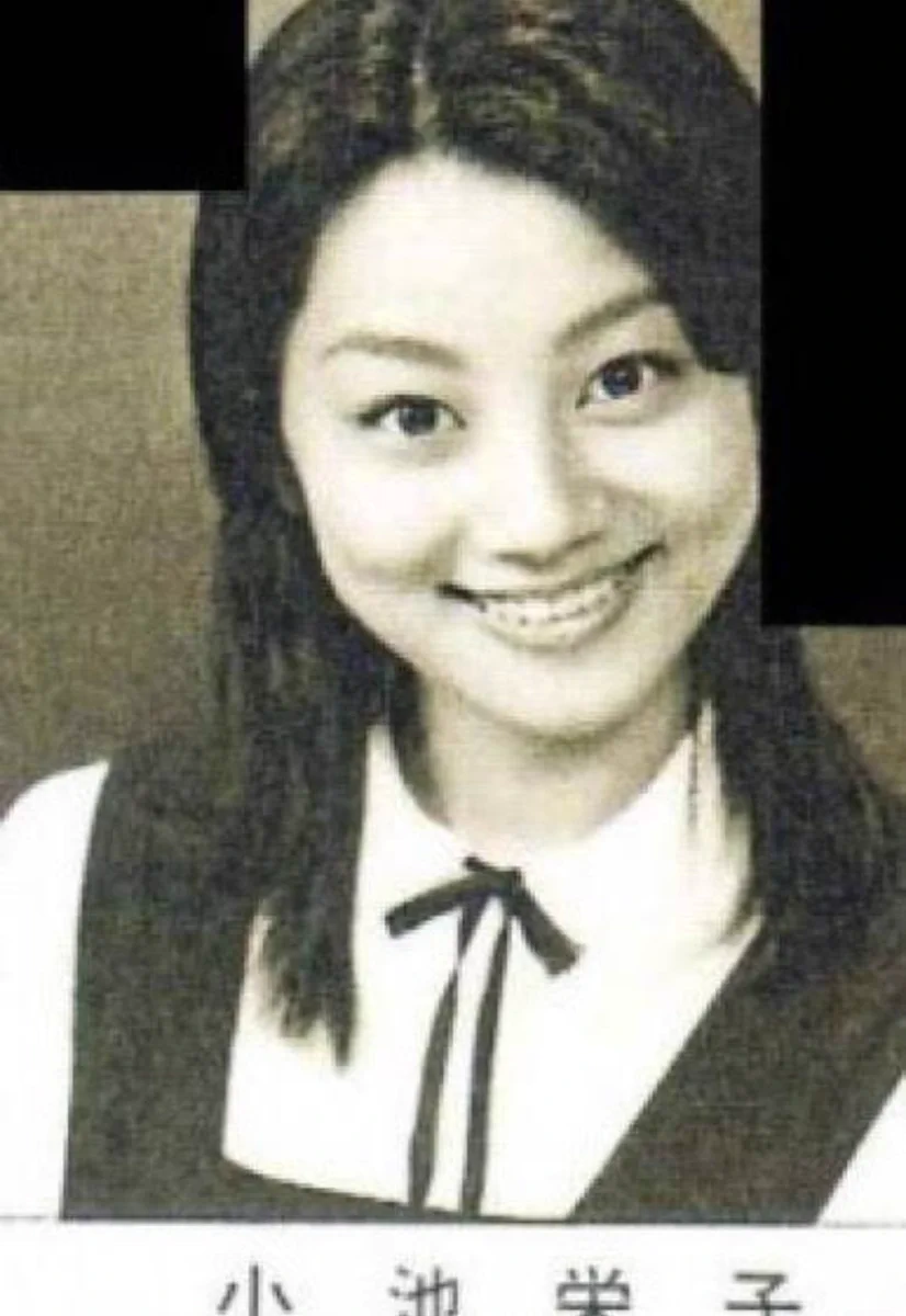 小池栄子の卒アル画像と学生時代｜和洋九段女子時代の素顔と現在比較