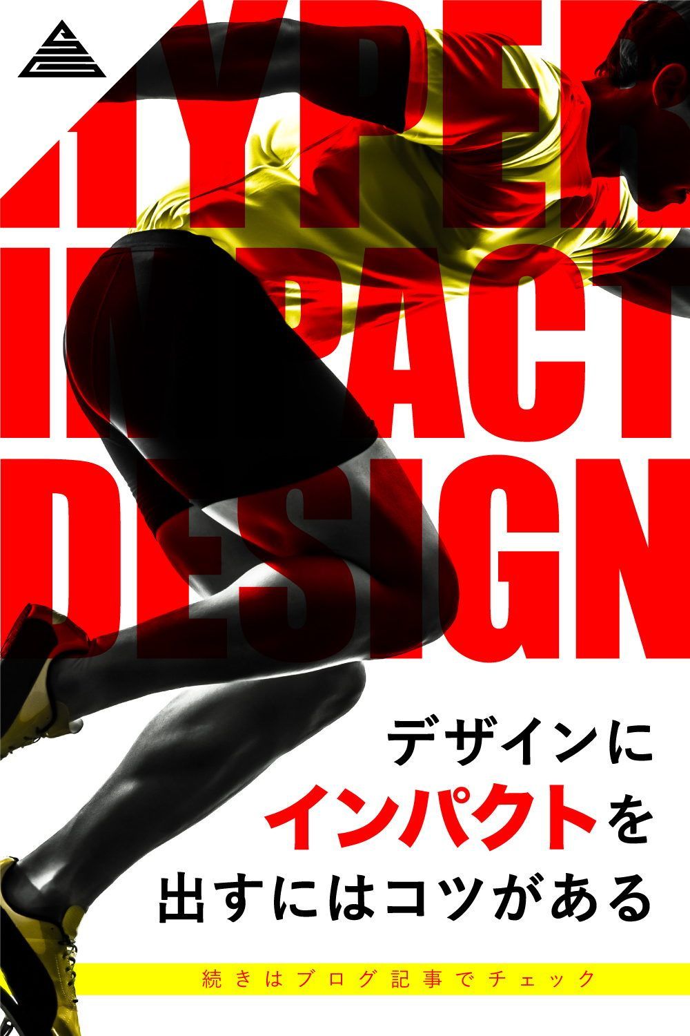 文化祭ポスターで視線を奪う法則！プロ級構図と2026年最新トレンド