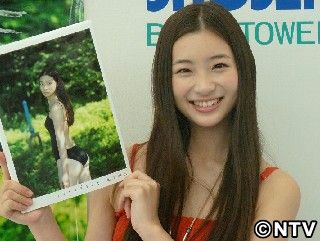 【経歴】 足立 梨花 お 尻 最新熱愛噂まとめ #886