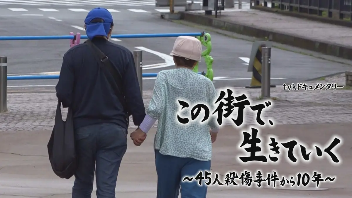 跡見中学の事件とは？噂の真相や過去の経緯・2026年最新の評判を検証