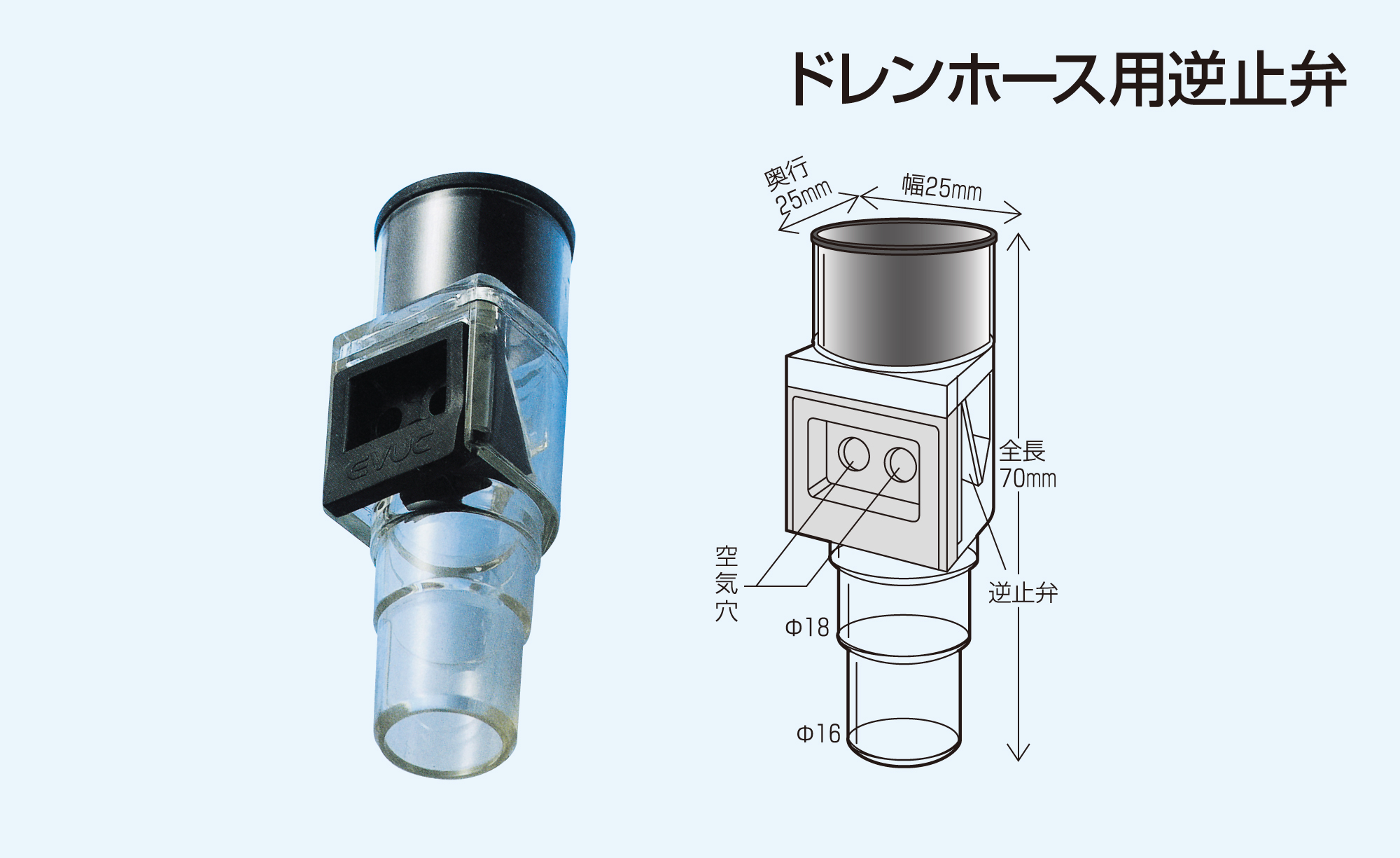 エアコン逆止弁は逆効果？水漏れの真相と失敗しない正しい選び方