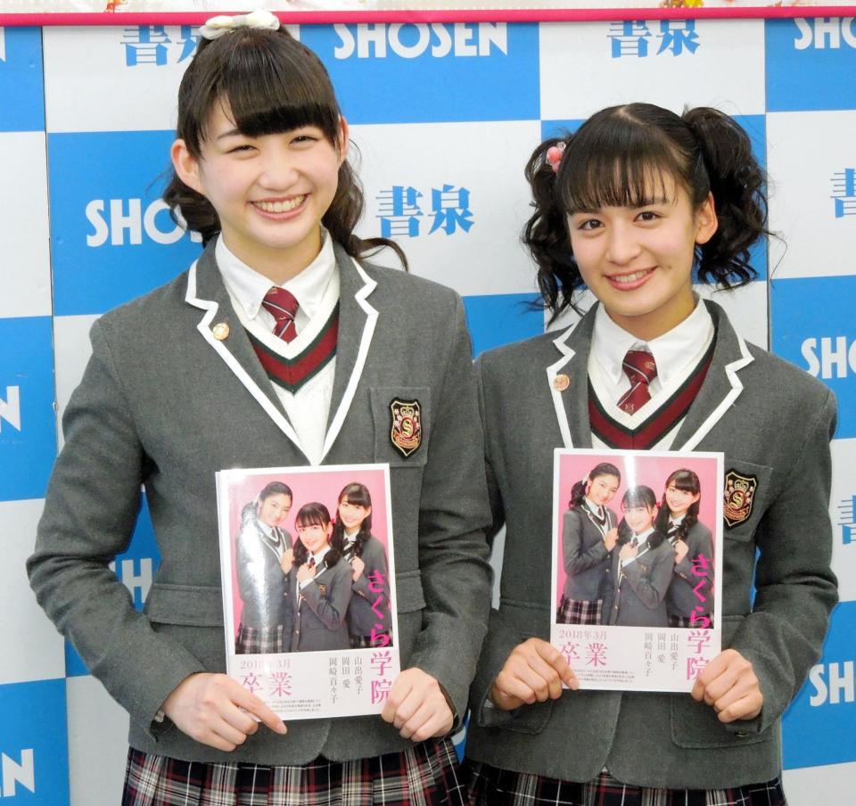 博多華丸の娘はBabymetalの岡崎百々子！公表理由と現在の活躍