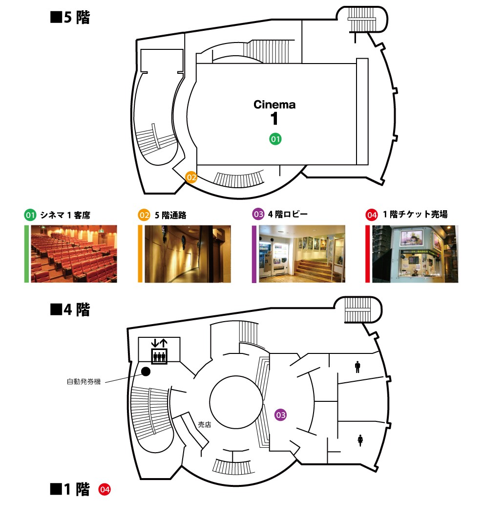 ラウンドワン板橋店の最新完全ガイド！スポッチャ料金と混雑回避術