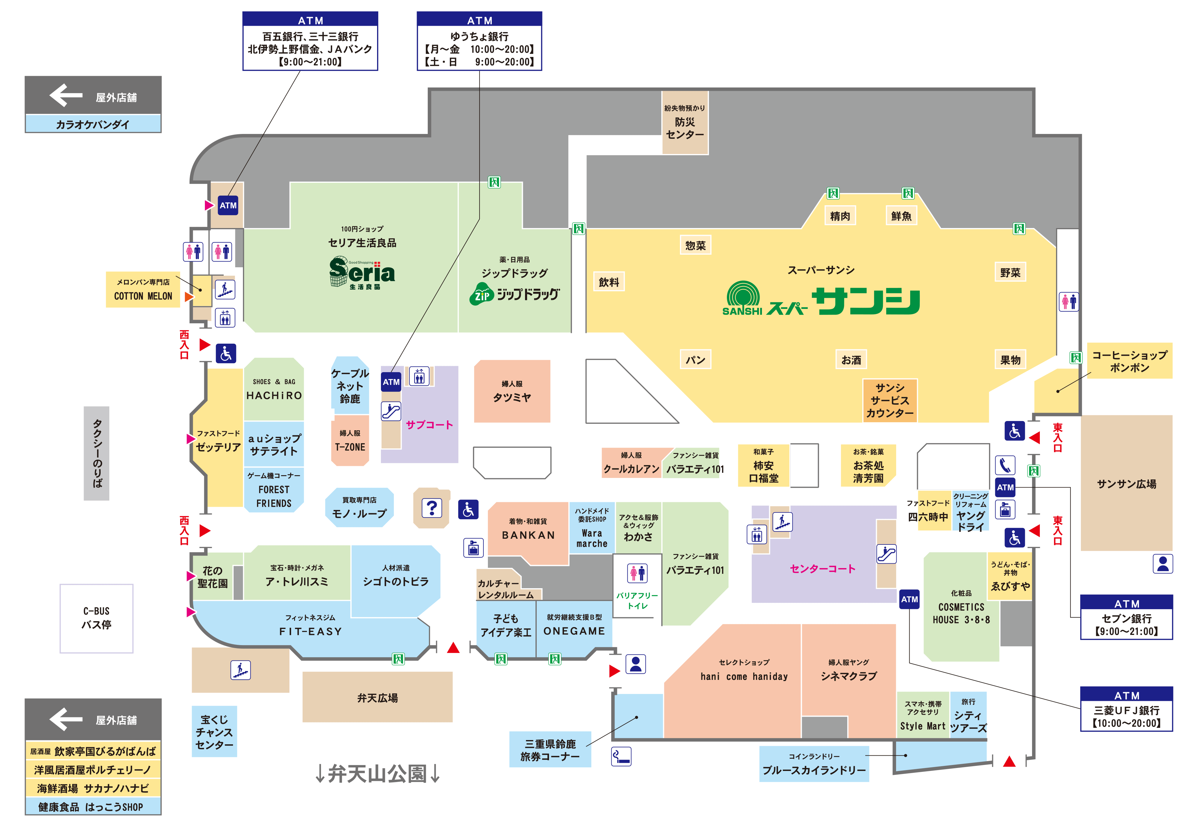 鈴鹿ハンター閉店の真相とは？昭和レトロな名所の現在地を徹底取材