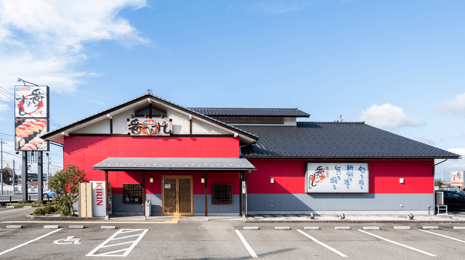 富山「番屋の寿司」閉店の噂は本当か？評判と人気ランチを徹底調査