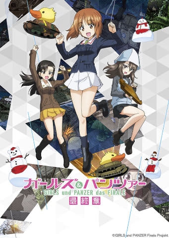 【2026最新】 ガルパン エロ 画像 最新画像・動画まとめ #773