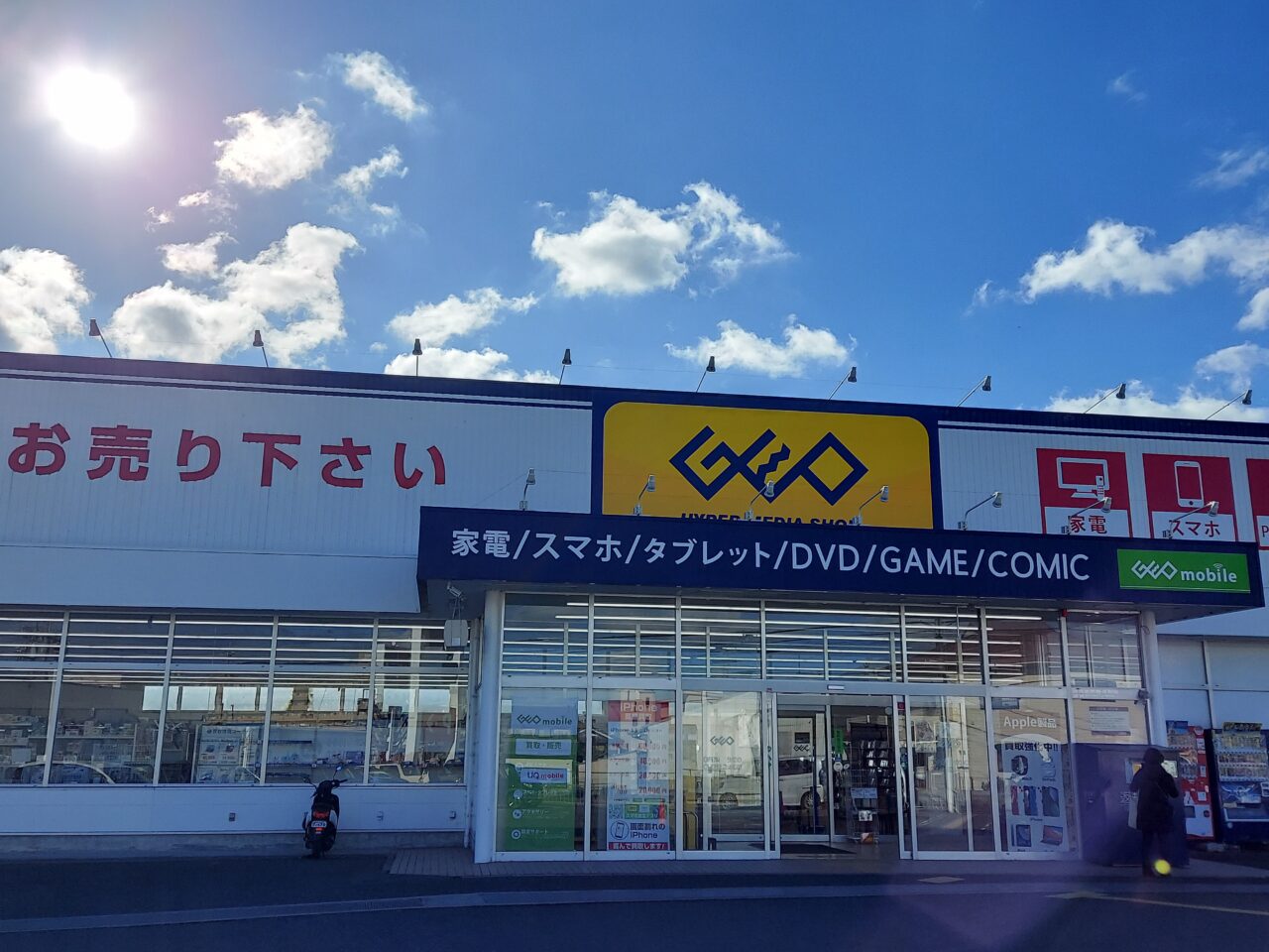 ゲオ泉南店の営業時間と買取の評判！セール・トレカ実態調査2026