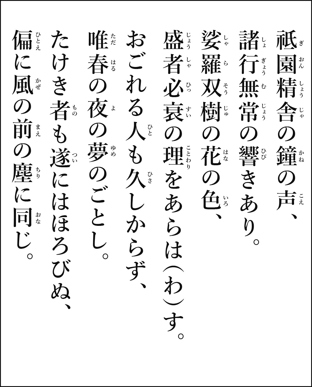 京都「おうすの里」なぜ人気？通販の真相とおすすめ名品を徹底検証