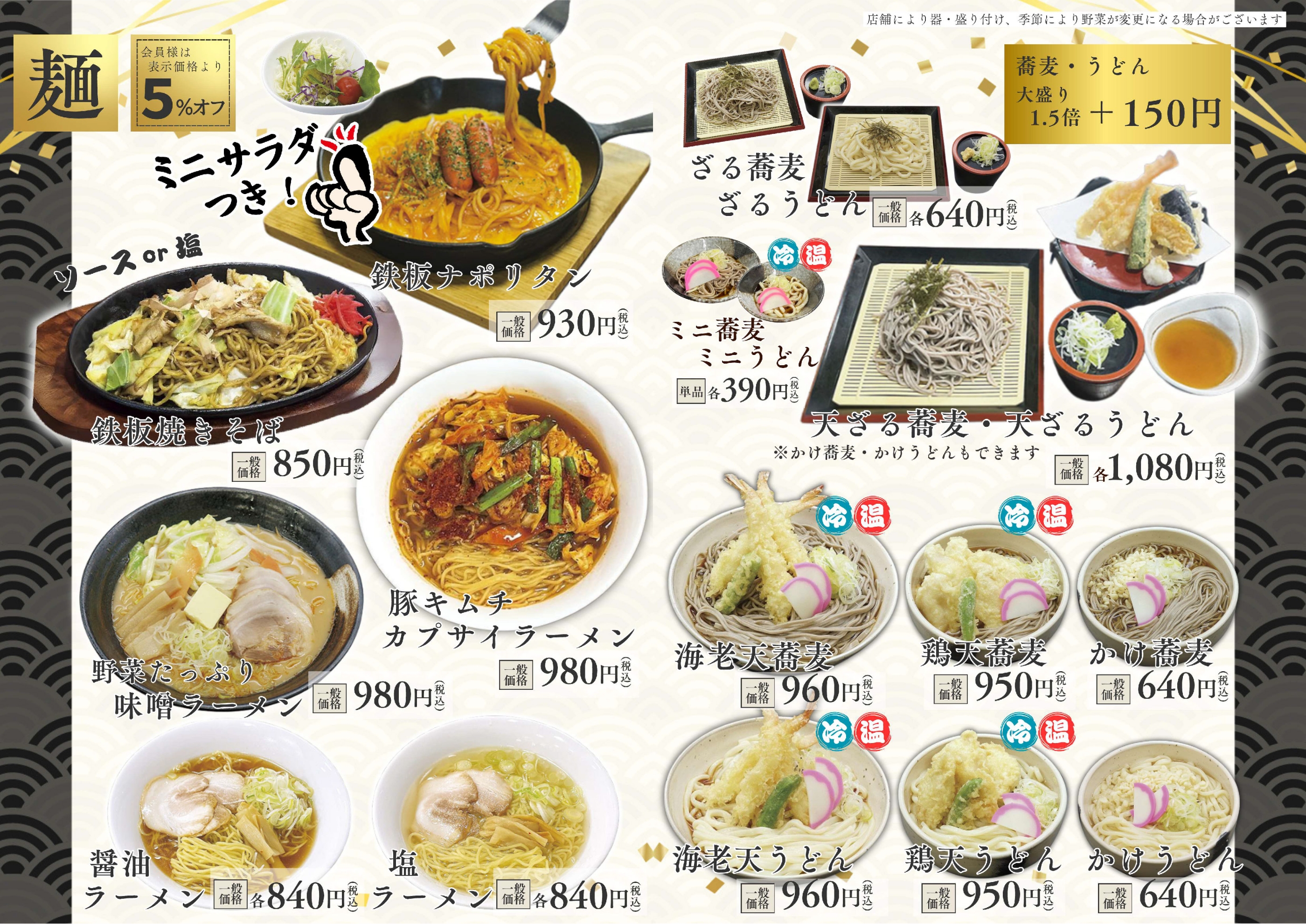 おかざき楽の湯の評判と真実！料金裏ワザと混雑回避法を徹底検証