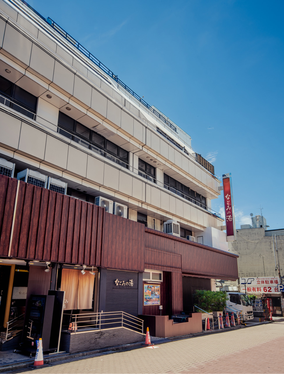 荻窪なごみの湯の評判は？温泉サウナと料金クーポン徹底解剖