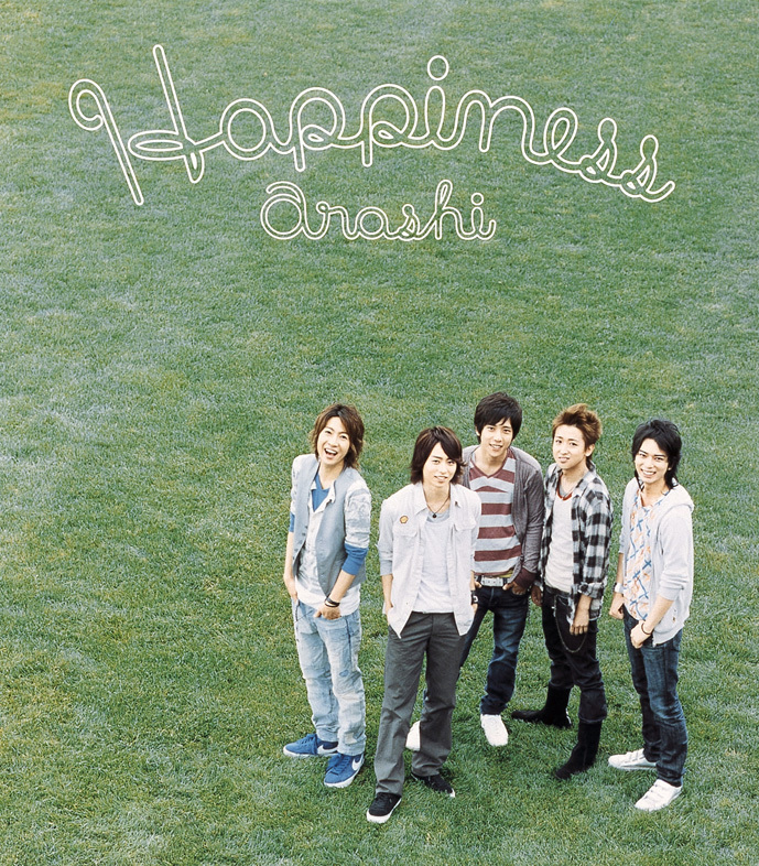 2026年も街に響く「走り出せ」——なぜ嵐『Happiness』の歌詞は世代を超えて心を揺さぶり続けるのか