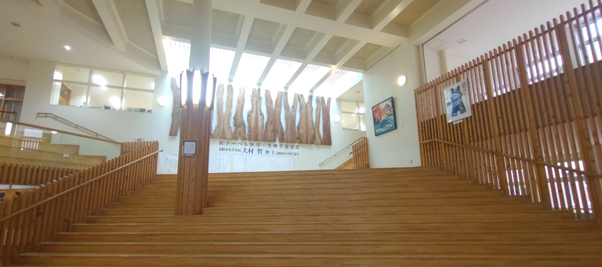 韮崎市立韮崎西中学校の評判と進路実績｜部活・制服・学区の真相