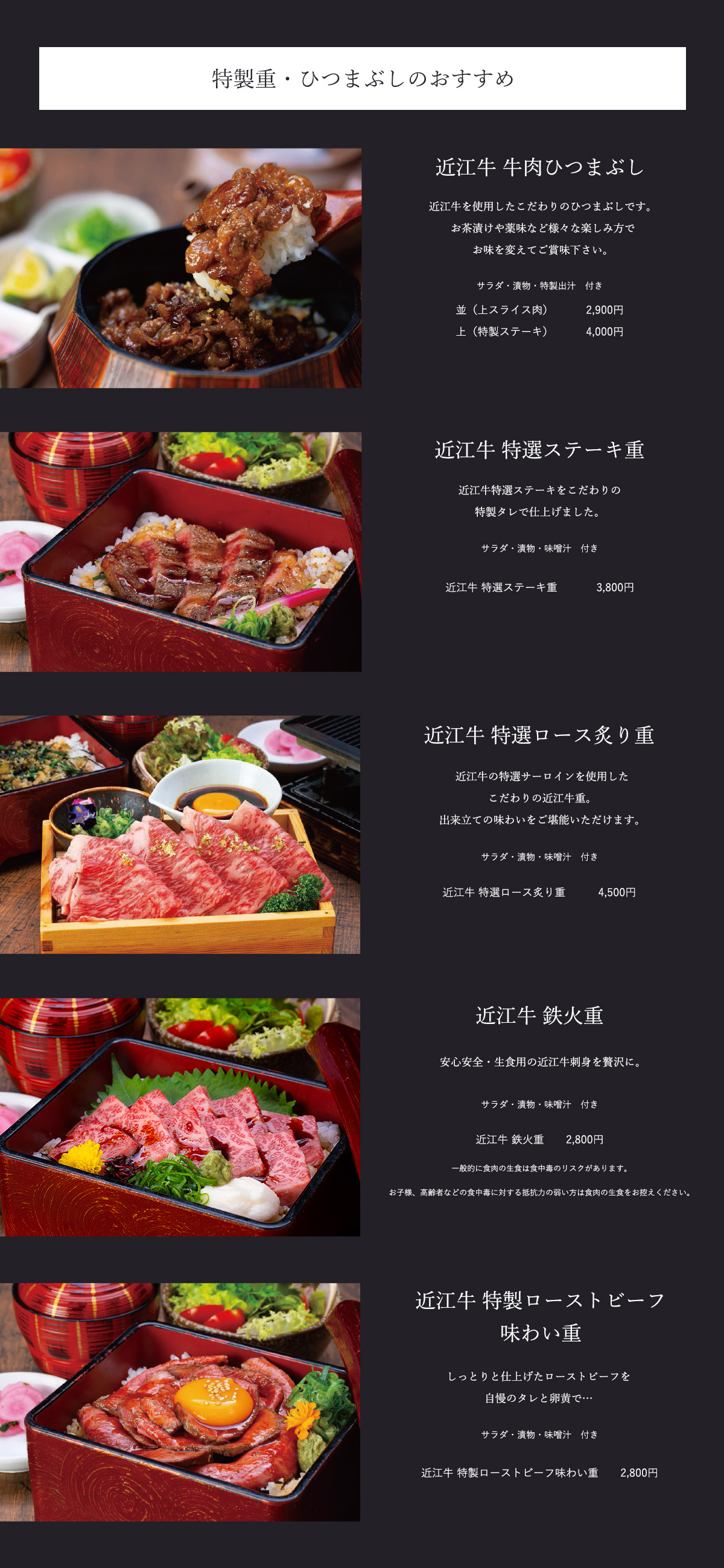 近江牛岡喜本店の真価と行列の理由｜ランチ・予約・食べ放題を徹底解剖