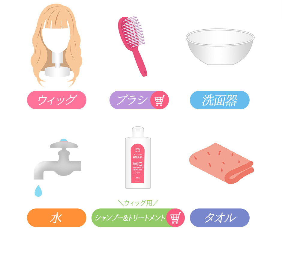 ウィッグのお手入れ方法完全ガイド｜プロ直伝の復活術と寿命を延ばす秘訣