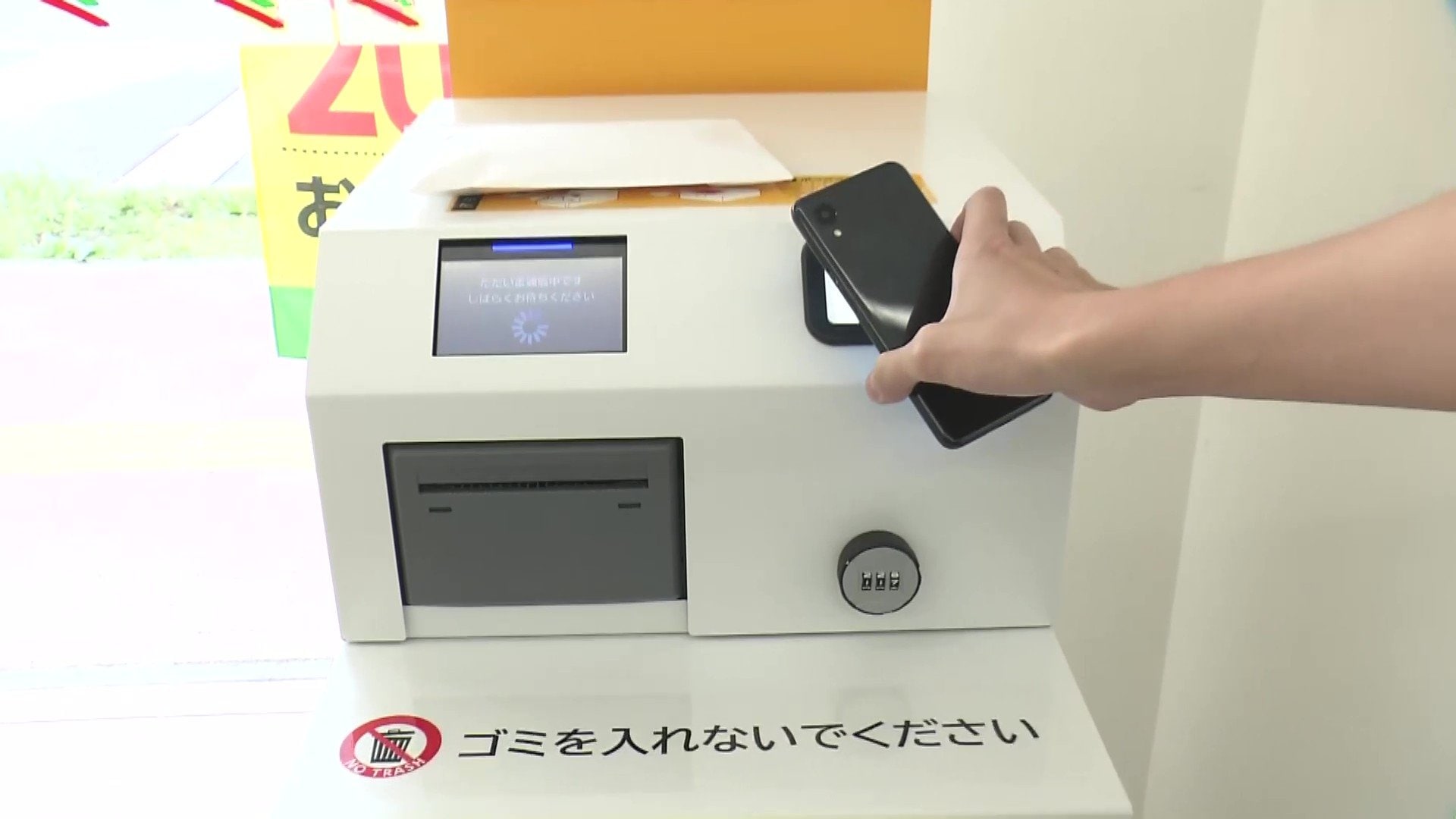 コンビニ荷物発送完全ガイド2026｜一番安く簡単な送り方を徹底比較