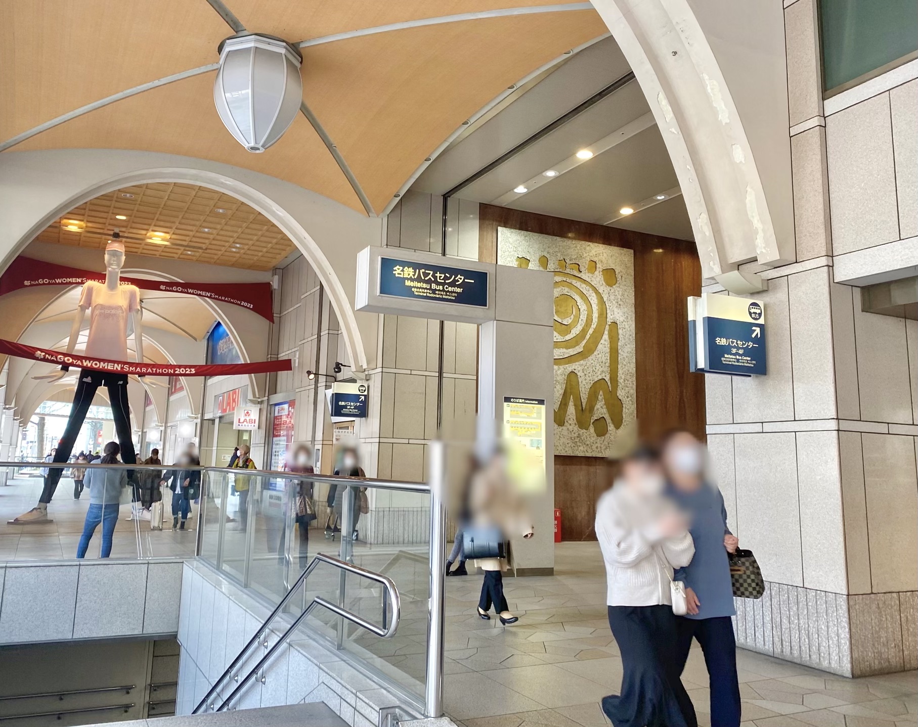 名鉄バスセンターから名古屋駅の迷わない行き方と最短ルート検証