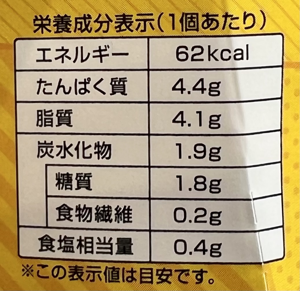 からあげクンのカロリー徹底比較！太る噂と糖質制限の真相【2026】