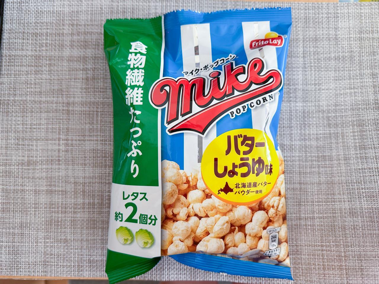 ポップコーンの食物繊維はごぼう並？驚きの腸活効果と太らない食べ方