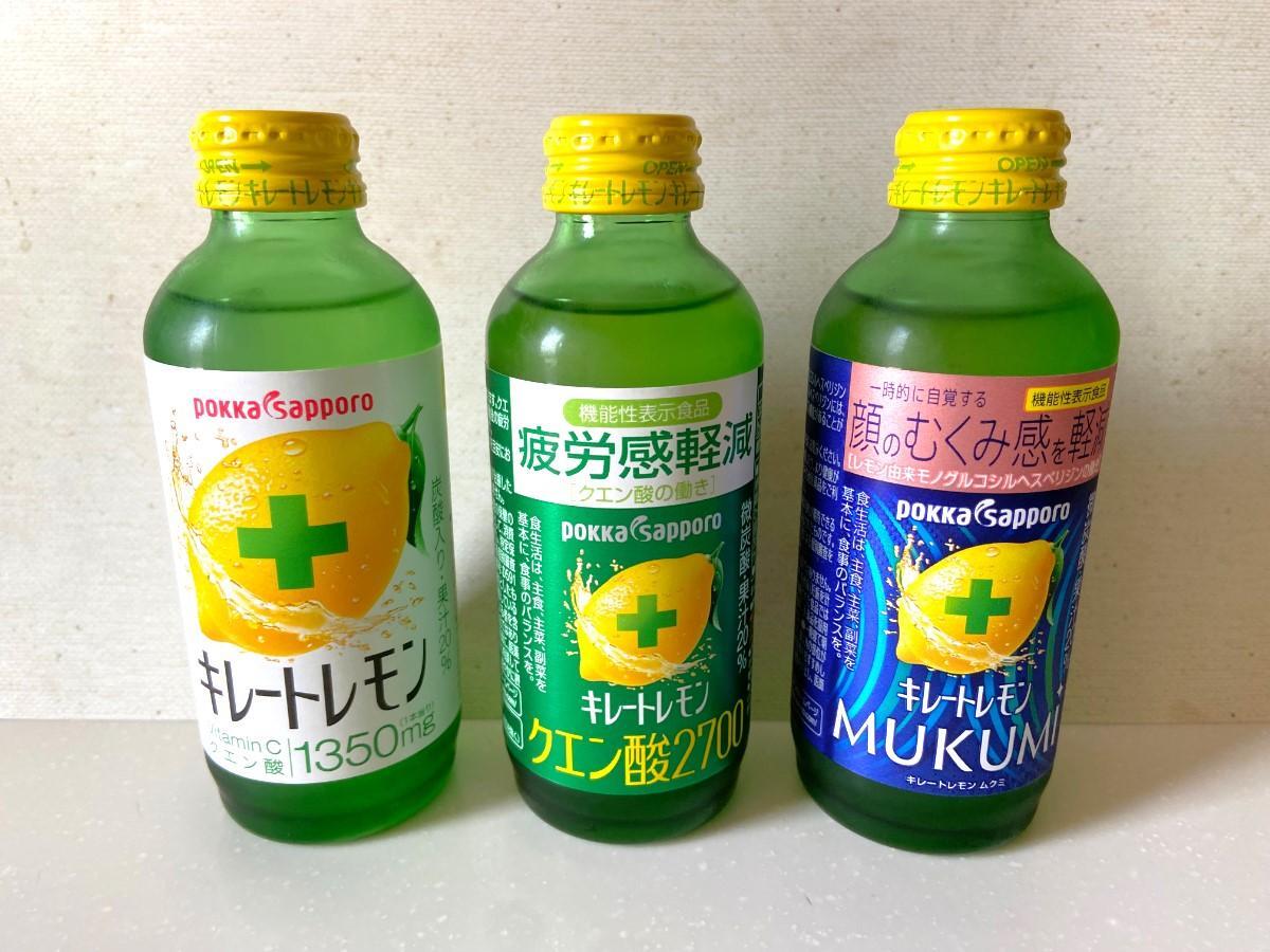 【2026年最新】朝のむくみ即リセット！コンビニで買える神飲み物とNg飲料