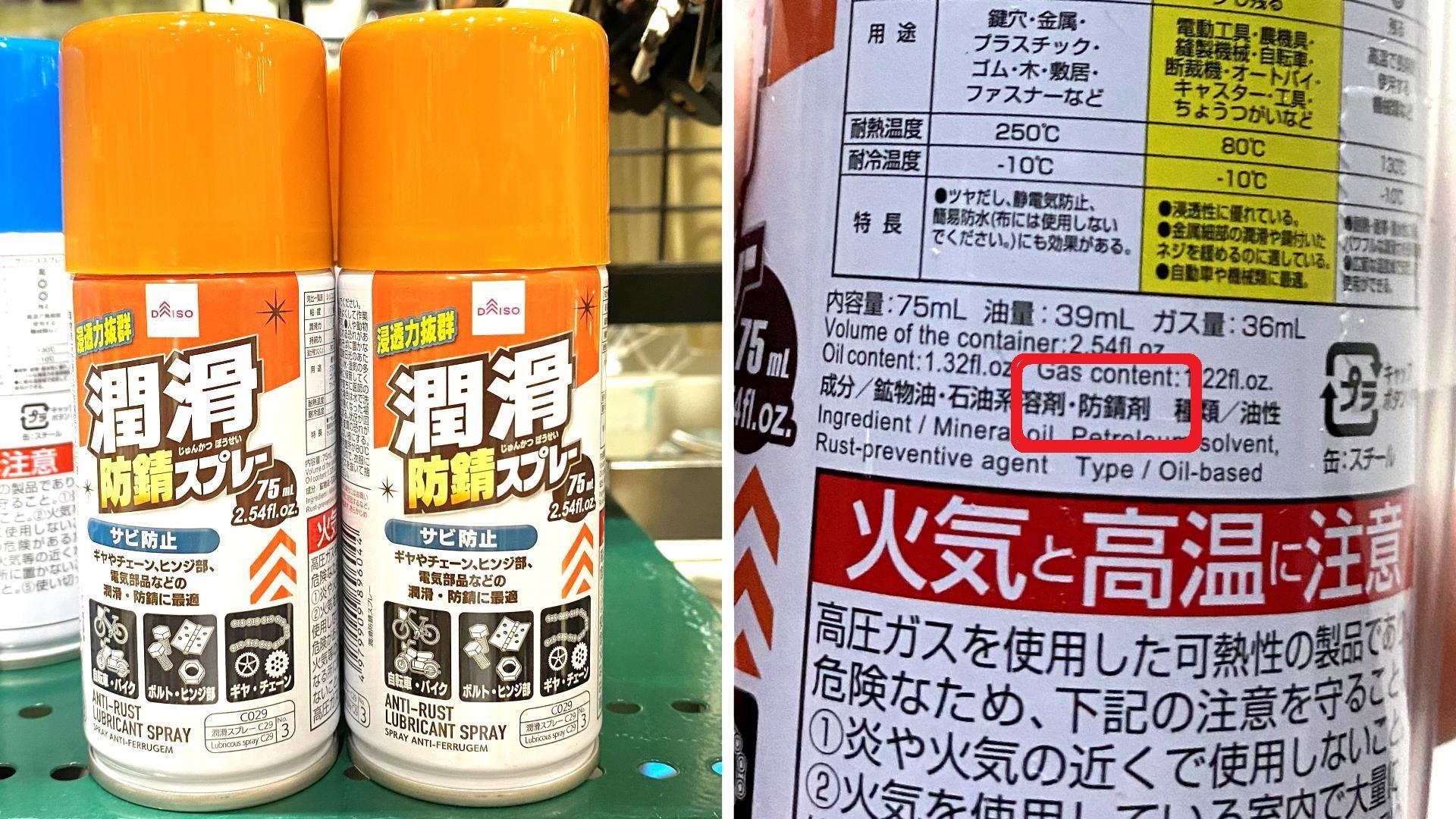 ダイソーのサビ落としは効果ある？自転車や工具で実力を徹底検証