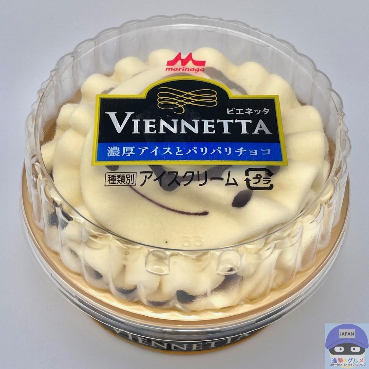 ビエネッタのアイスはどこで売ってる？販売終了の噂と買える店を追跡