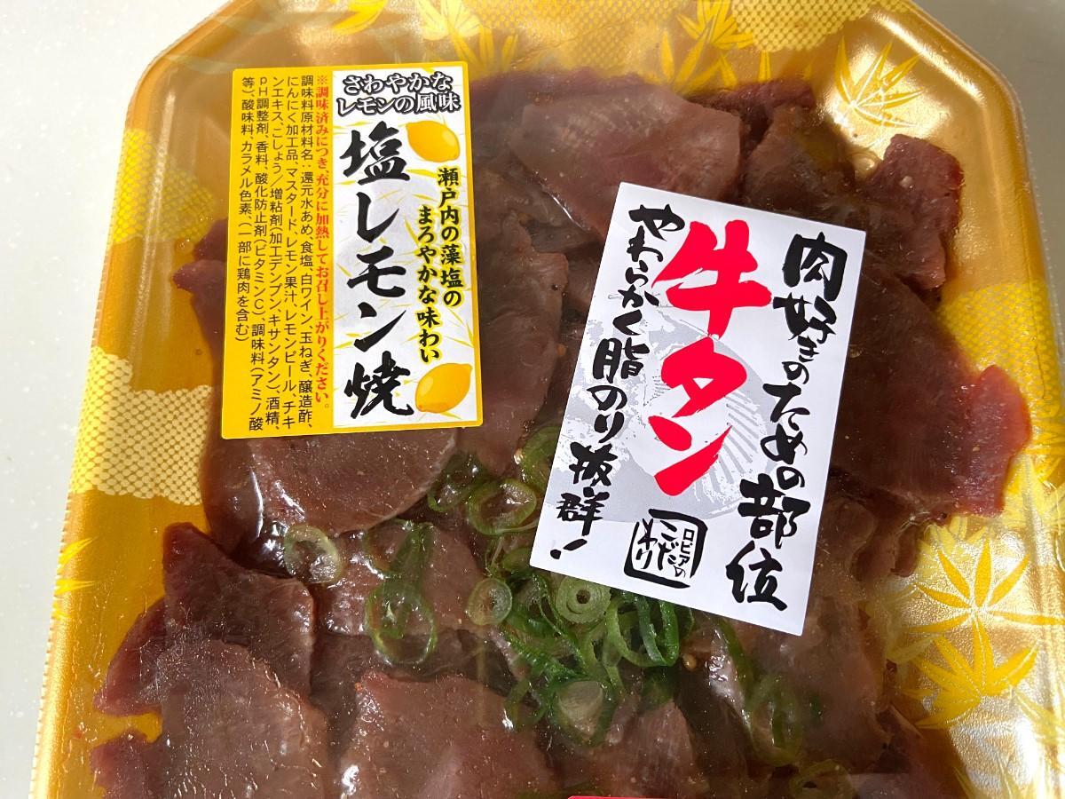 ロピアで買ってはいけない噂の真相｜大容量の罠と2026年後悔ゼロの買い方