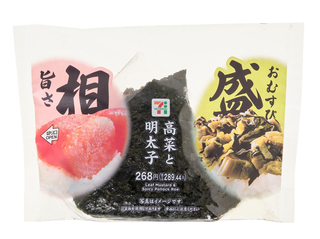 セブンおにぎり新商品2026速報！売り切れの真相と実食評価ランキング