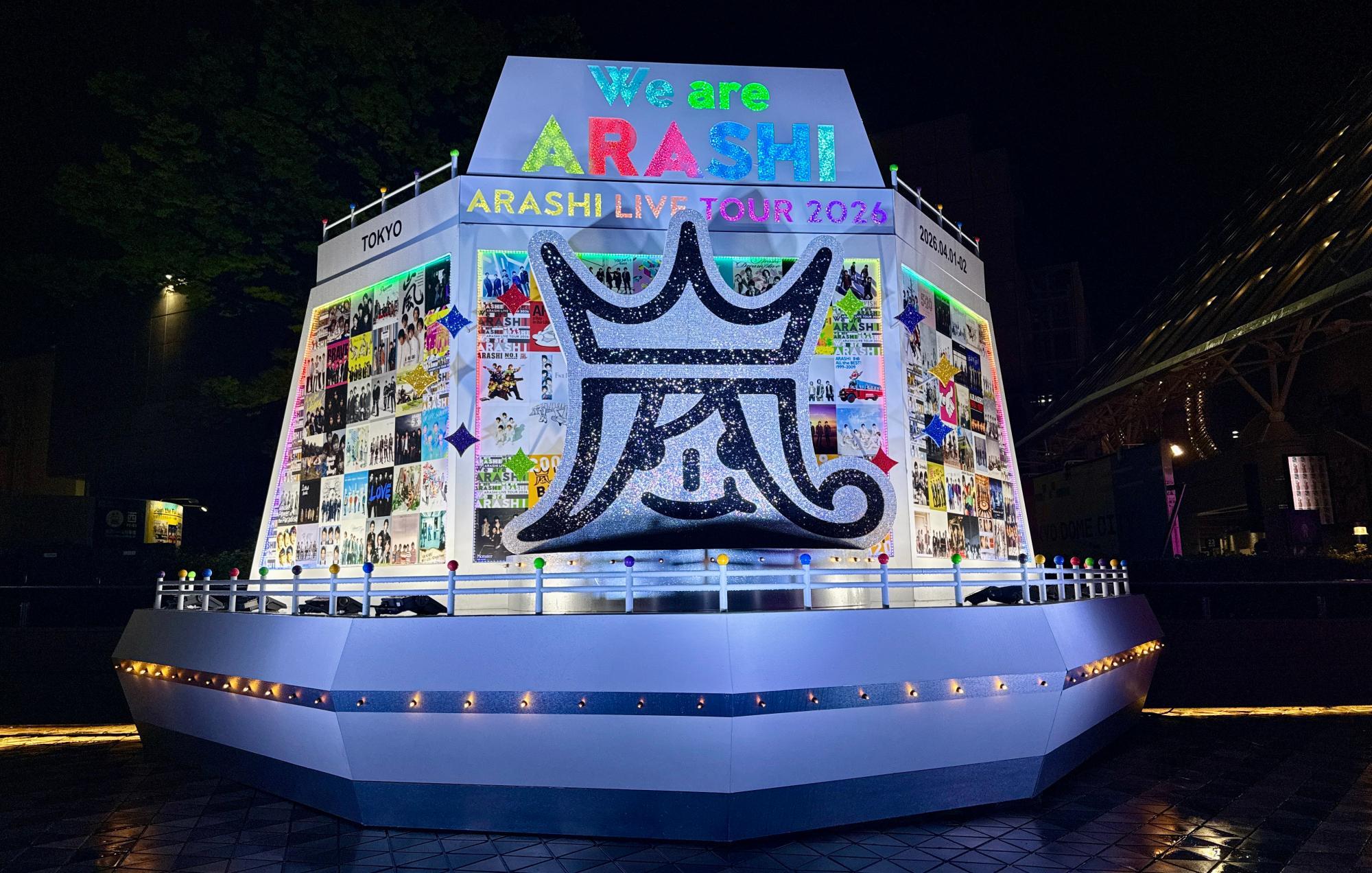 嵐の東京ドーム伝説と復活の真相！歴代セトリや2026最新情報を総括
