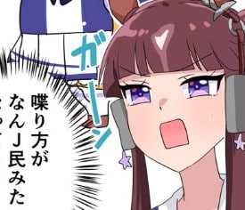 【必見】 ウマ 娘 なん J 衝撃の最新ニュース #606