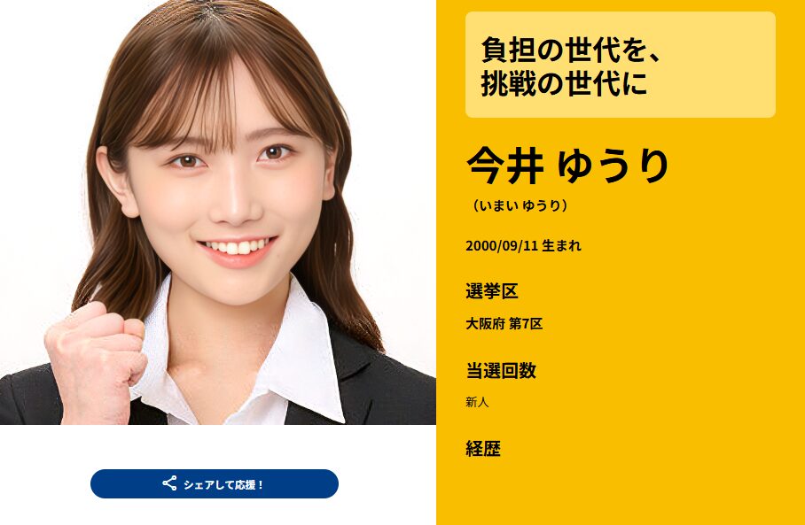 獨協埼玉の評判と真実2026｜医学部推薦枠や偏差値・学費を検証