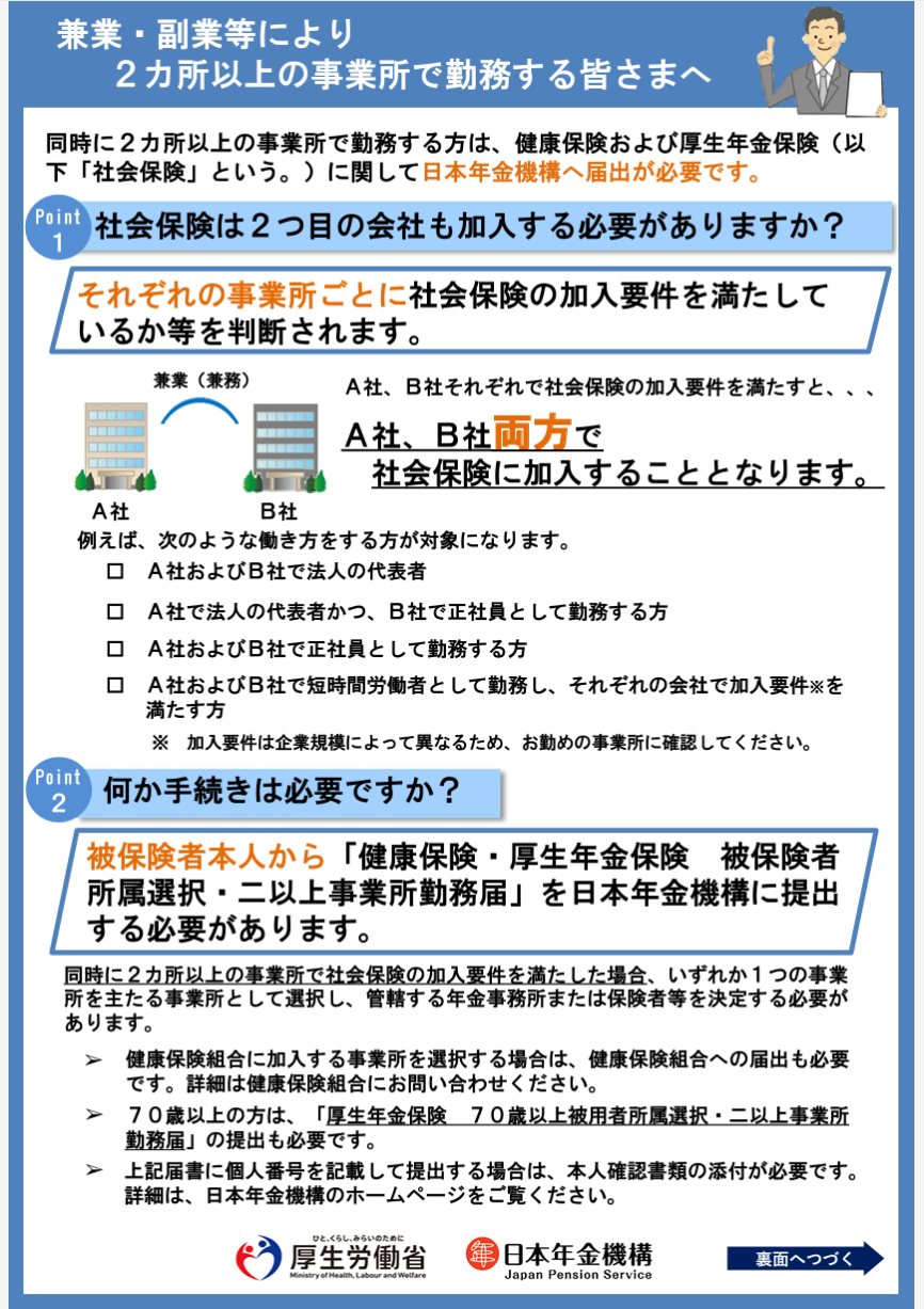 愛犬とランチ2026最新事情！店内同伴Okの選び方と失敗ゼロのマナー